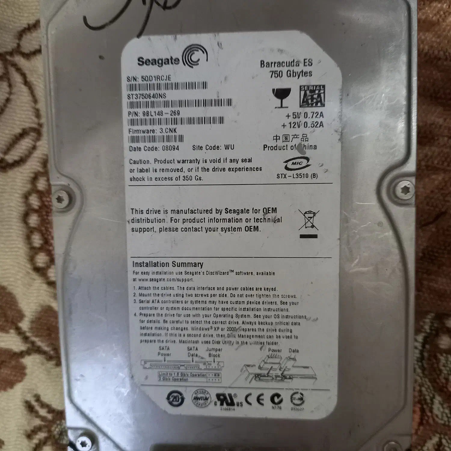 هارد ساتا|قطعات و لوازم جانبی رایانه|مهاباد (آذربایجان غربی), |دیوار