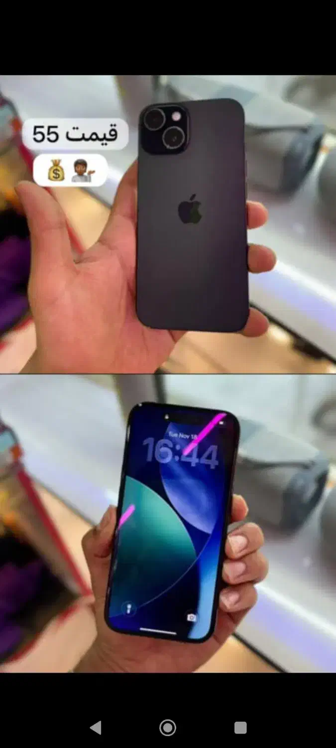 آیفون 15نرمال 128|موبایل|بهبهان, |دیوار