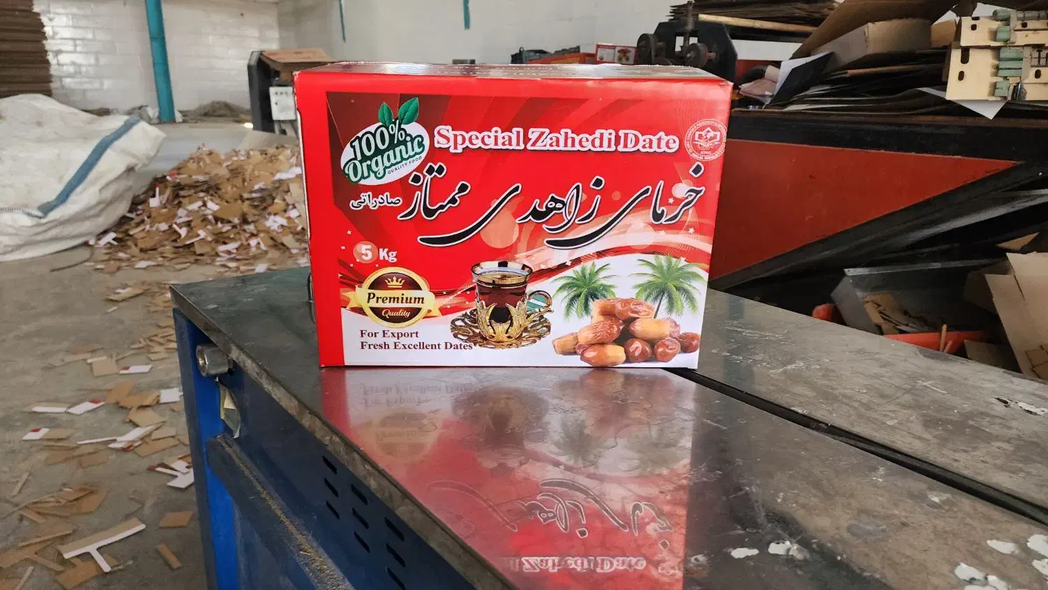 تولیدانواع کارتن های چاپی و لمینتی و تلسکوپی|عمده‌فروشی|شیراز, باغ تخت|دیوار