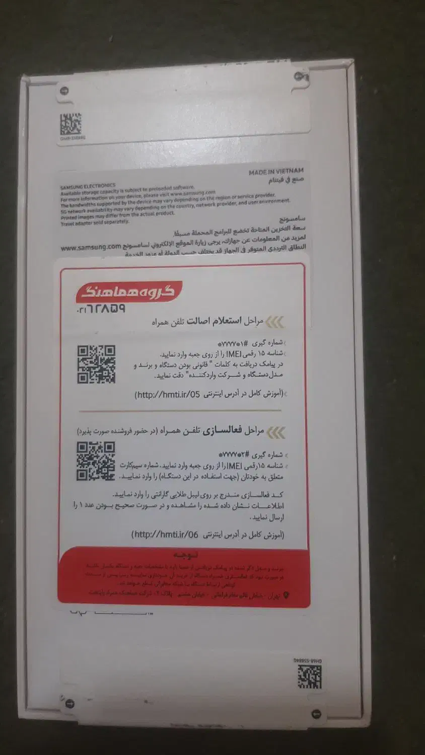 گوشیa56|موبایل|محمدشهر, محمدشهر|دیوار