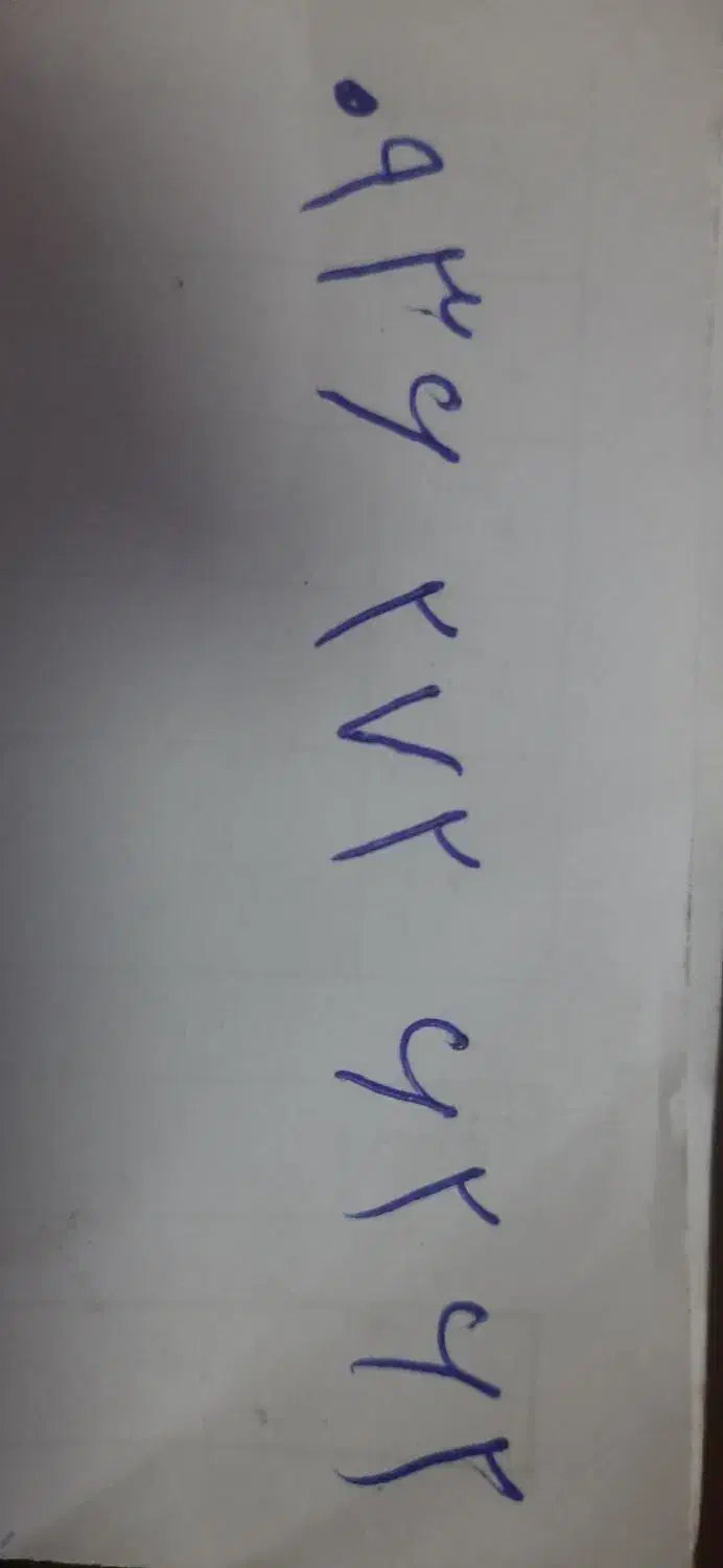 سیم کارت ایرانسل|سیمکارت|پرند, فاز ۲|دیوار