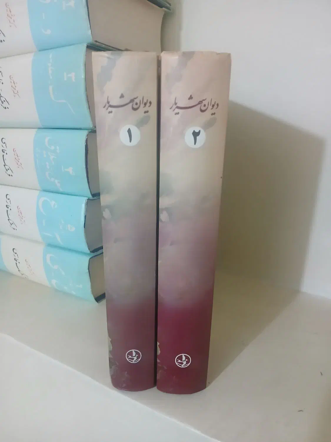 دیوان شهریار دوره دو جلدی|کتاب و مجله ادبی|تبریز, |دیوار