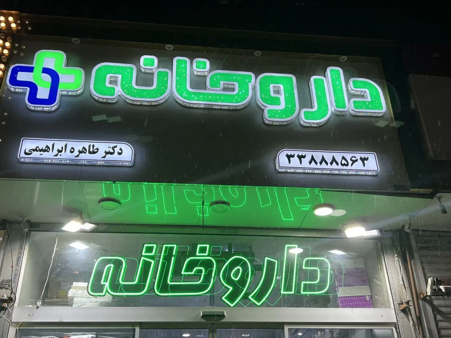 جذب کارآموز خانم|استخدام بازاریابی و فروش|تهران, کیانشهر|دیوار