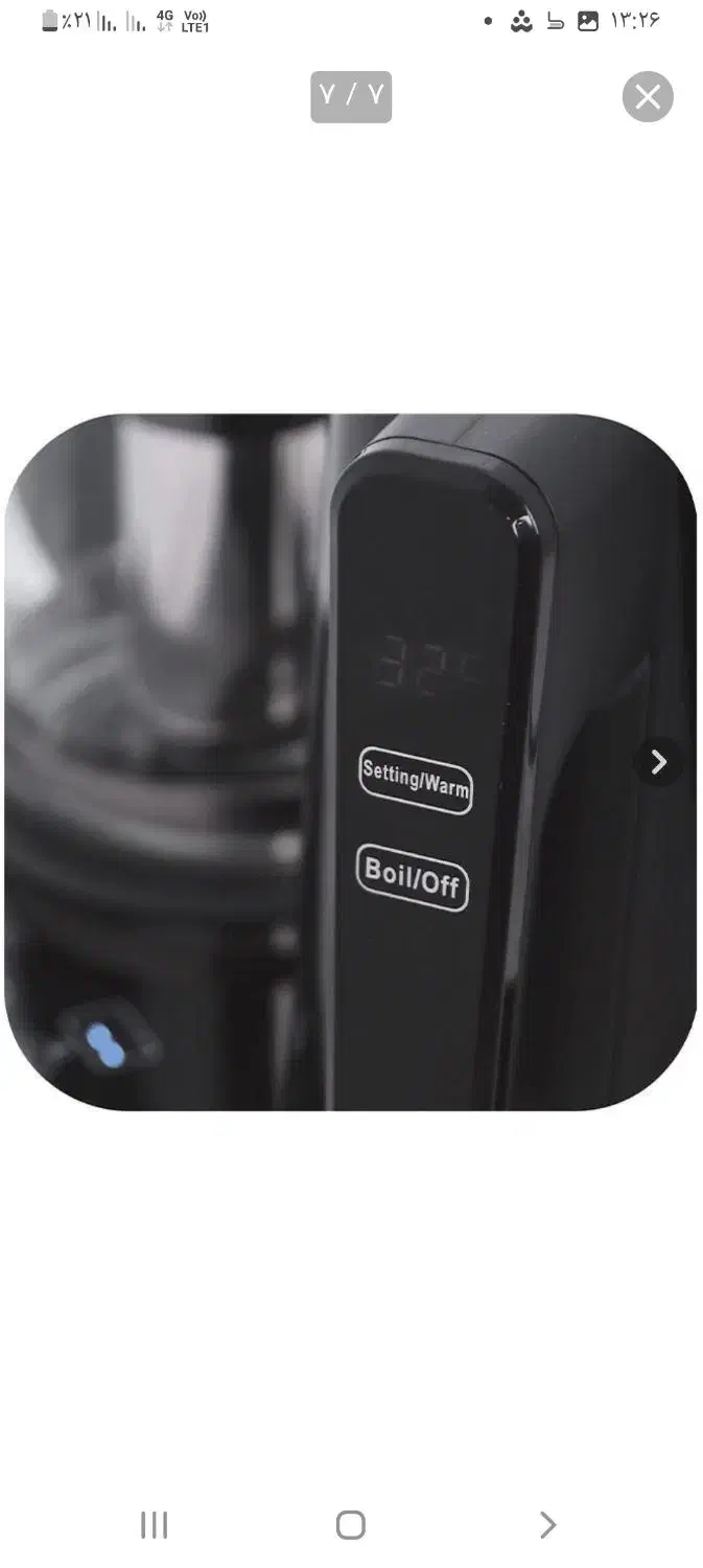 چایساز|سماور، چای‌ساز، قهوه‌ساز|بیرجند, |دیوار