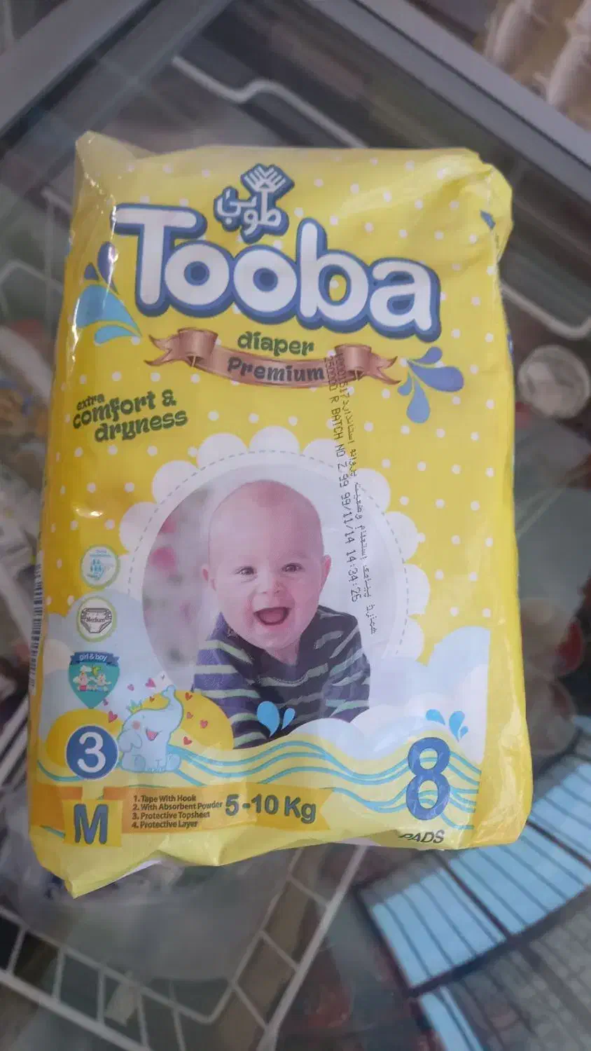 مای بی بی شماره 3|اسباب و اثاث بچه|اردبیل, |دیوار