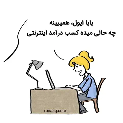 استخدام در خانه کار با موبایل|استخدام بازاریابی و فروش|اهواز, اهواز|دیوار