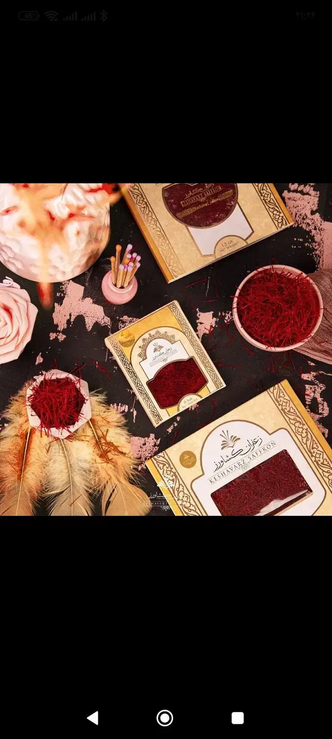 حقوق بالا.فروشنده.پاچالدار.کارگرساده.خانم و اقا|استخدام بازاریابی و فروش|مشهد, عیدگاه|دیوار