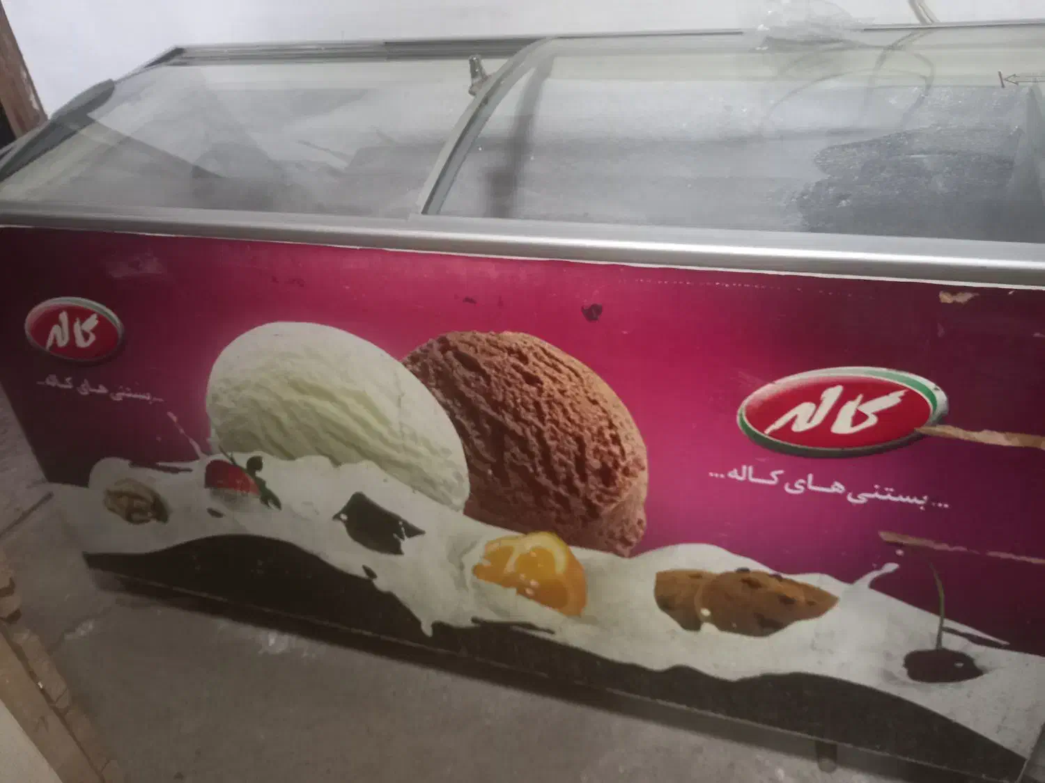 یخچال فریزر|یخچال و فریزر|سنگر, |دیوار