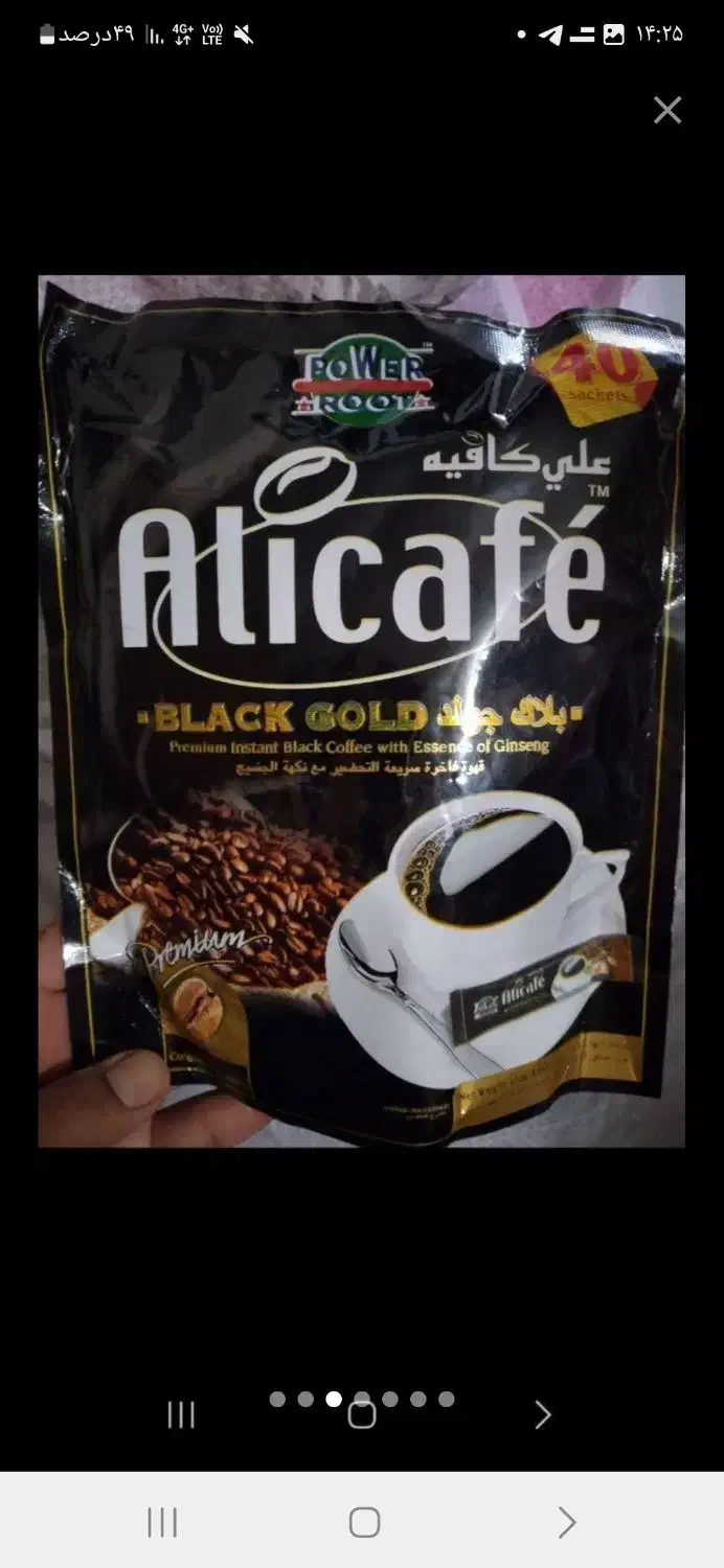 قهوه نسکافه کاپوچینو|خوردنی و آشامیدنی|مشهد, ده دی|دیوار