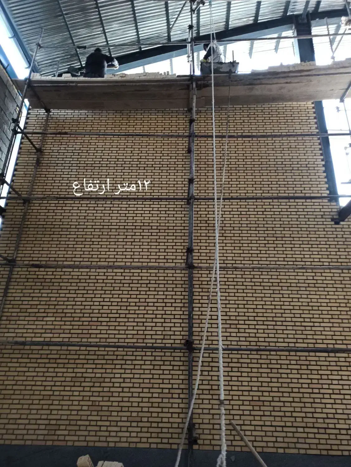 بنایی|خدمات پیشه و مهارت|بیستون, |دیوار