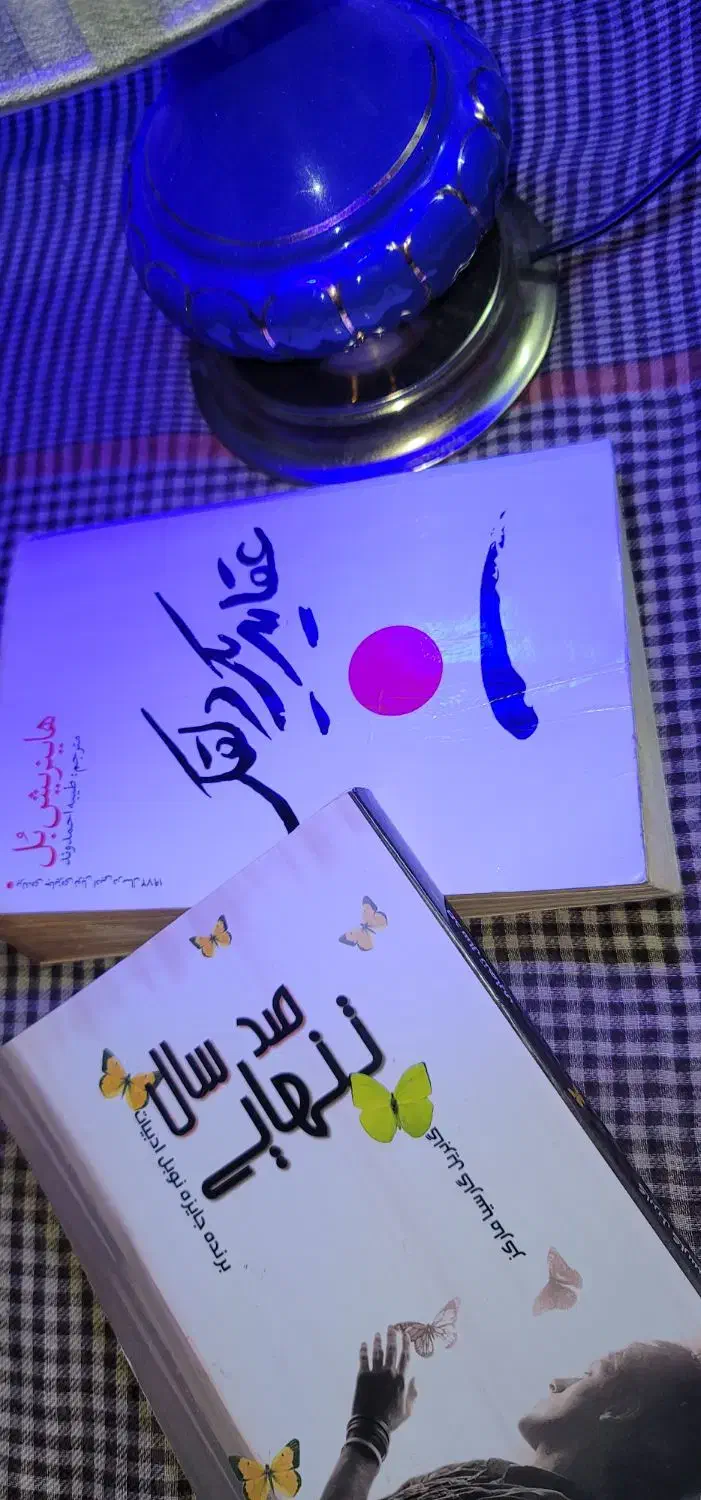 دوکتاب عقاید دلقک و صدسال تنهایی باهم۲۰۰|کتاب و مجله ادبی|تهران, والفجر (افسریه)|دیوار