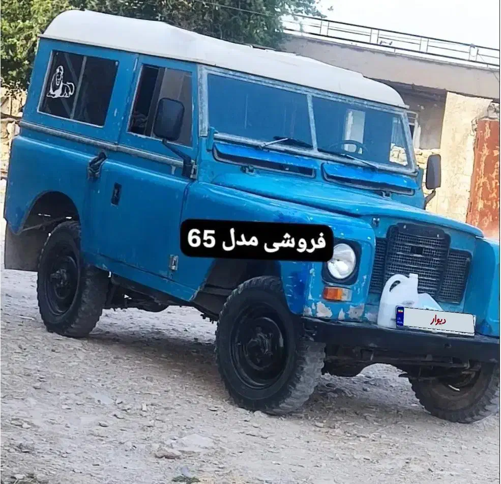 لندرور|خودرو سواری و وانت|کوه چنار, |دیوار