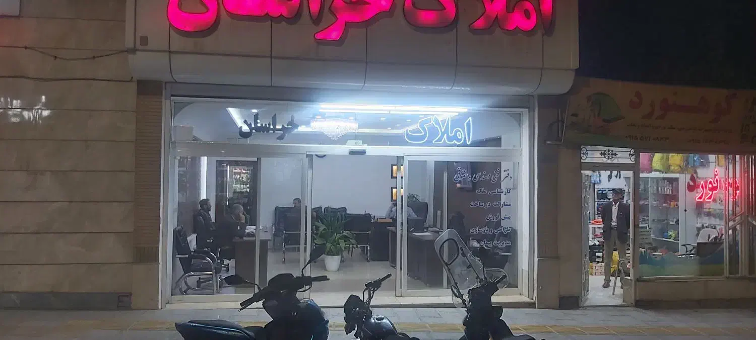 واحداجاره ای|اجارهٔ آپارتمان|سبزوار, ولیعصر (نجار آباد)|دیوار