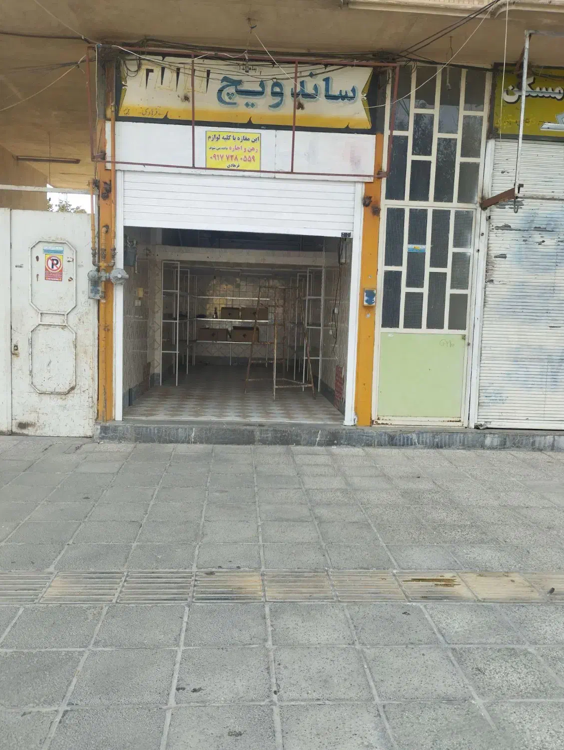 یک دهنه مغازه 36متری سر رسالت|اجارهٔ مغازه و غرفه|مرودشت, سهلآباد|دیوار