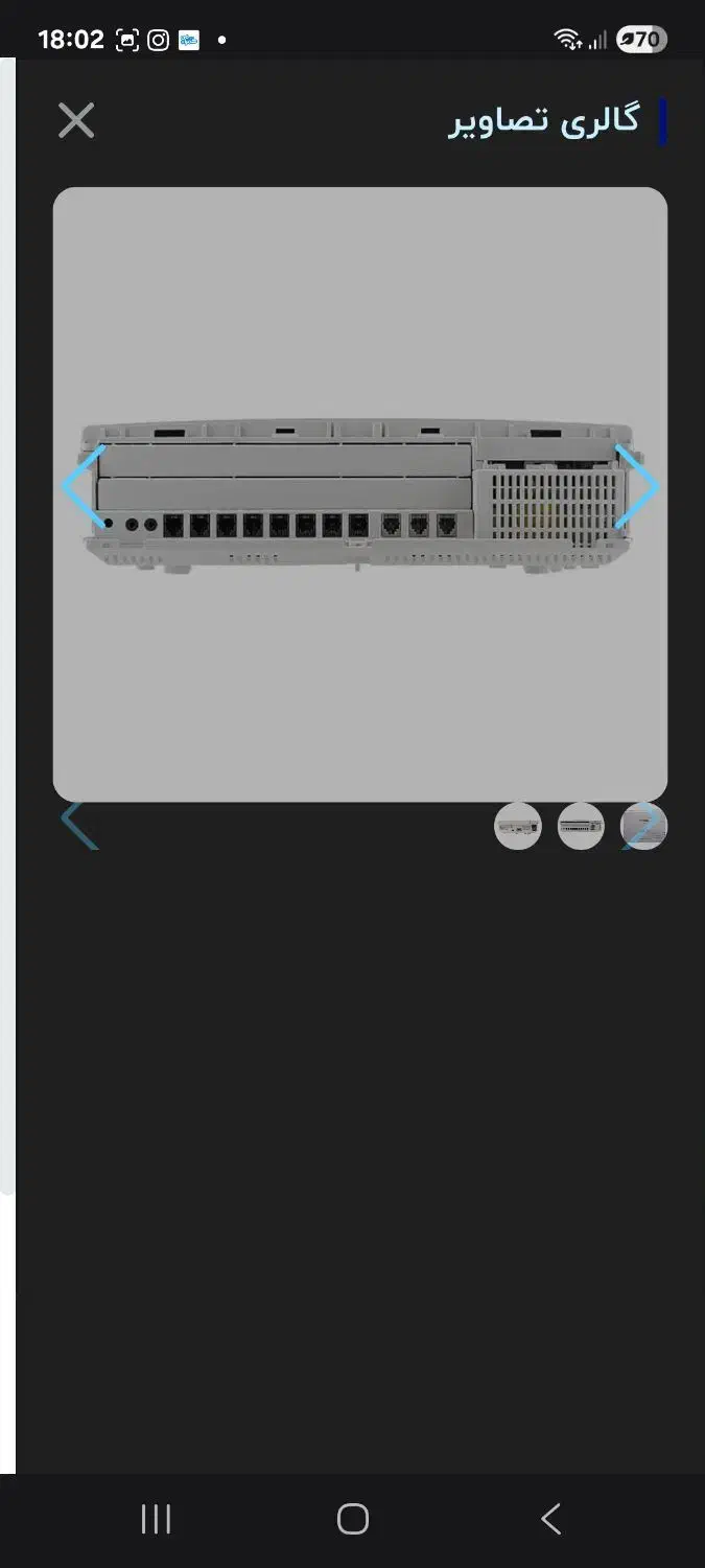 دستگاه سانترال پاناسونیک KX-TES82|مودم و تجهیزات شبکه|تهران, تجریش|دیوار