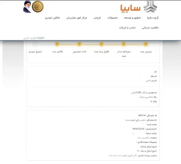 چانگان CS55 PLUS وارداتی صفر زیر قیمت بازار|خودرو سواری و وانت|بندرعباس, |دیوار