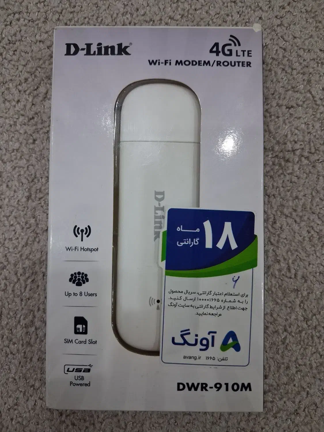 مودم  m910 dlink 4G|مودم و تجهیزات شبکه|اسلام‌شهر, شهرک مهدیه|دیوار