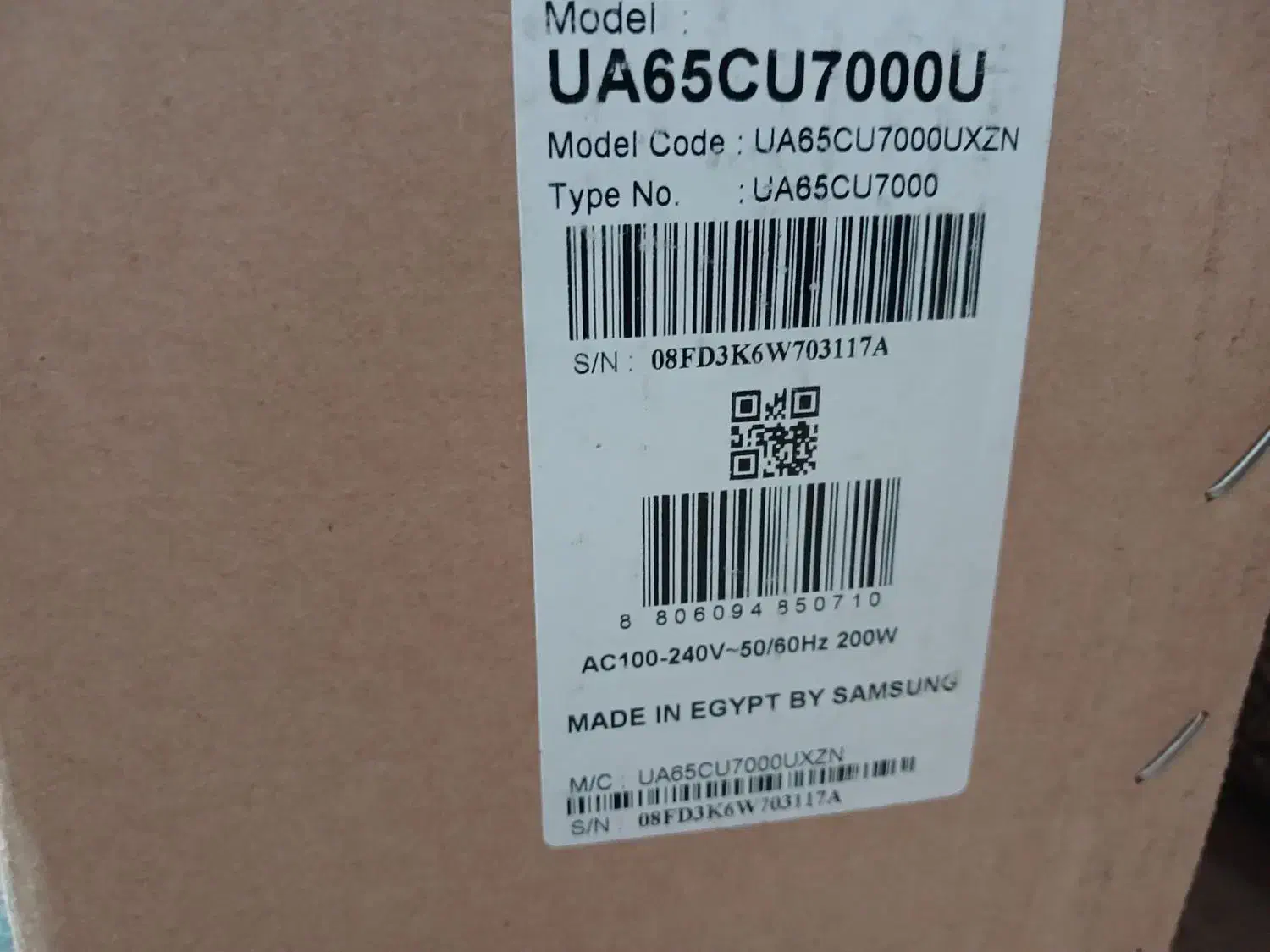 فروش تلوزیون ۶۵ اینج سامسونگ|تلویزیون و پروژکتور|الشتر, |دیوار