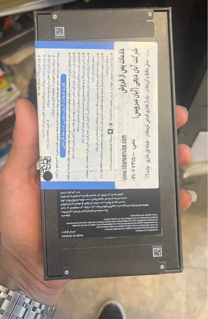 S25 ultra 256g ram12|موبایل|مشهد, امام رضا (ع)|دیوار