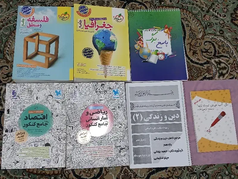 تعدادی کتاب|کتاب و مجله آموزشی|شیراز, میانرود|دیوار