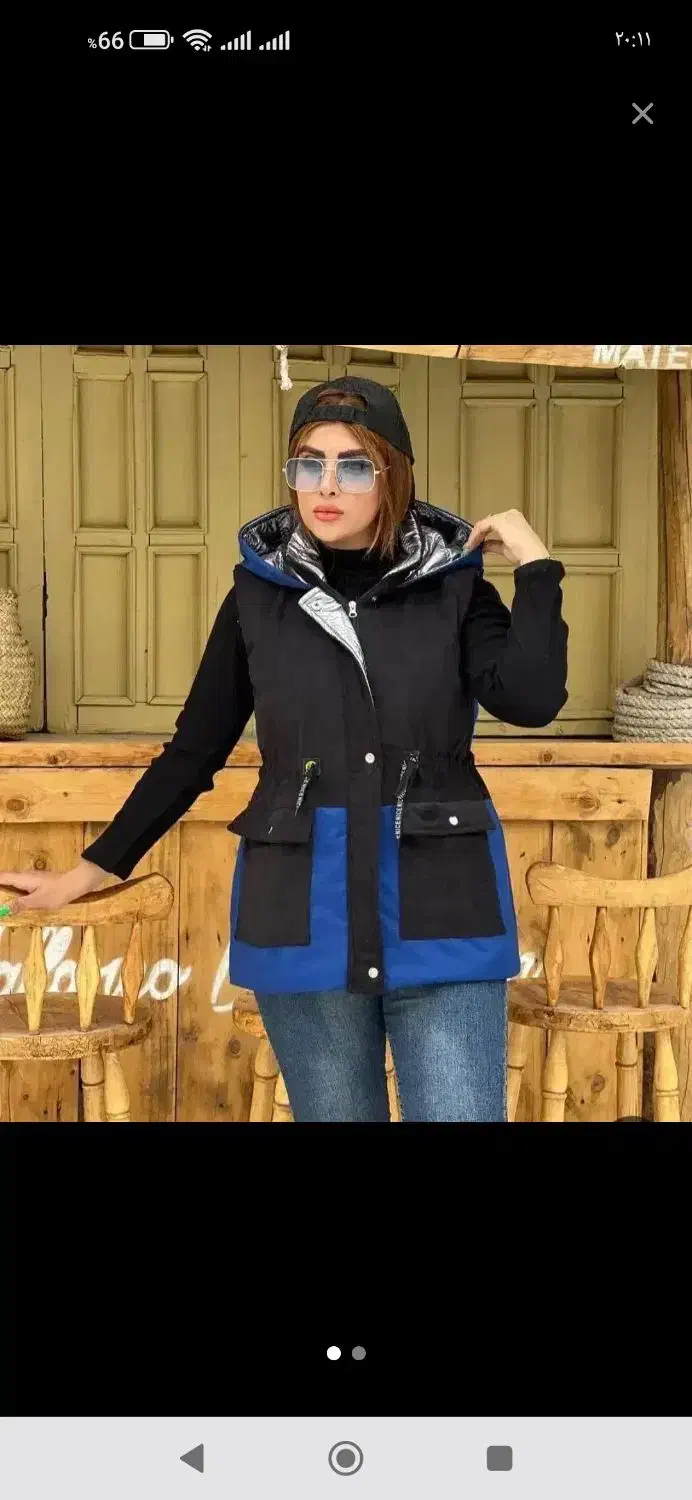 پافر نونوکلاه دار دو رو|لباس|جوانرود, |دیوار