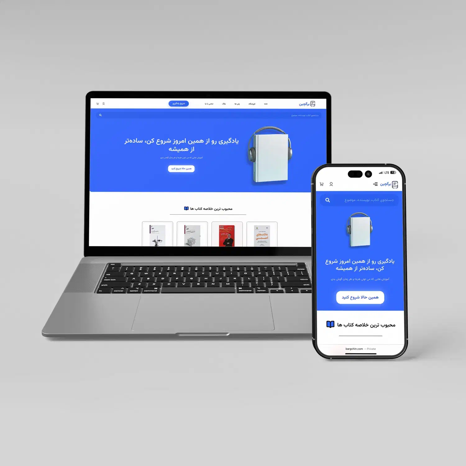 طراحی سایت وردپرس + افزایش فروش با سئو|خدمات رایانه‌ای و موبایل|کرج, گوهردشت|دیوار