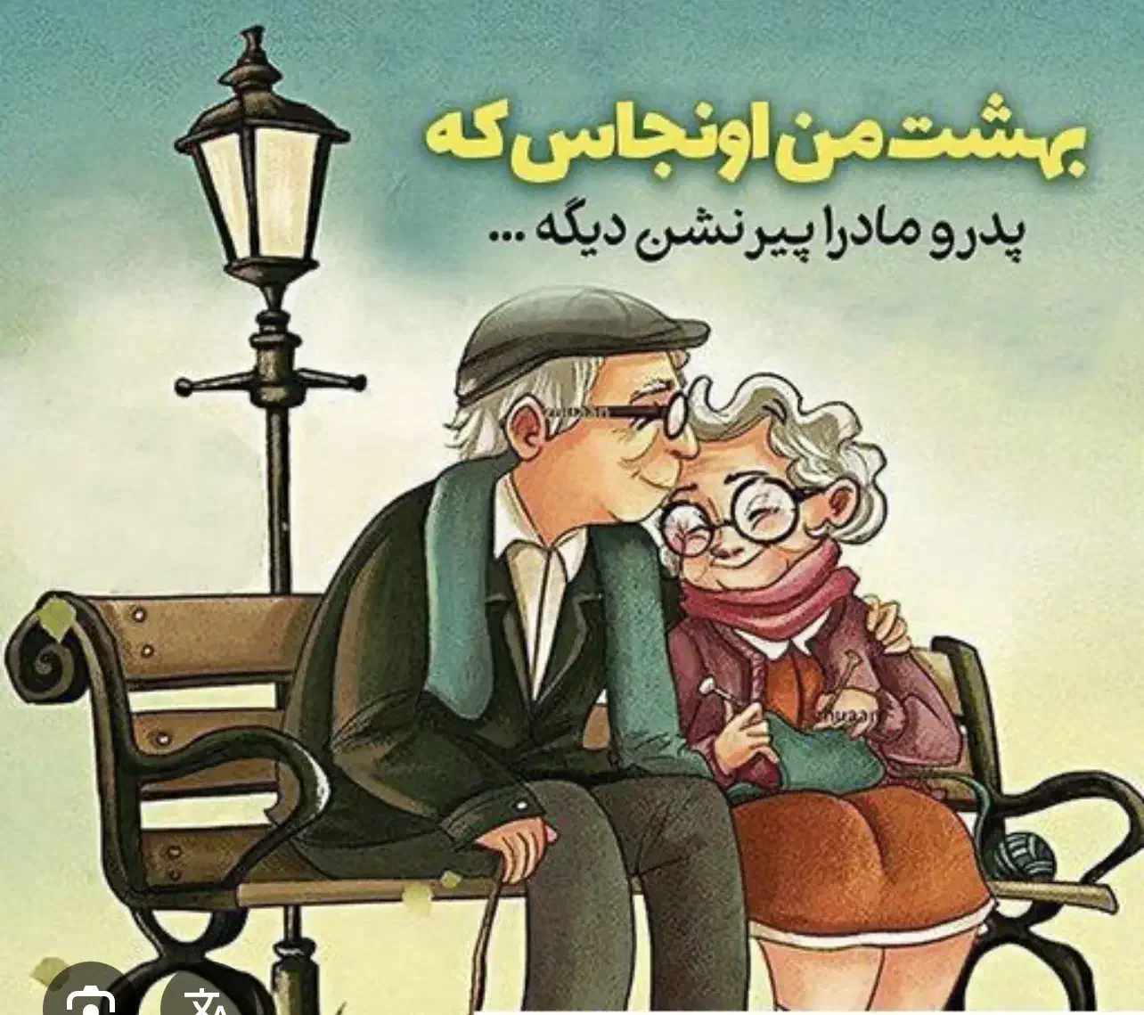 استخدام یک خانم برای پرستاری|استخدام سرایداری و نظافت|دهدشت, |دیوار