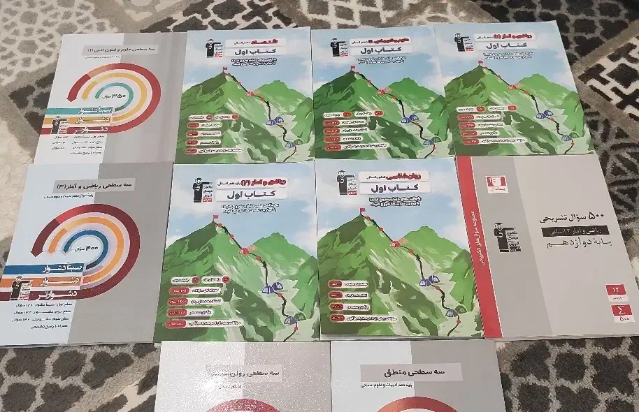 کتاب کمک درسی و کنکوری رشته انسانی قلمچی|کتاب و مجله آموزشی|قم, بنیاد|دیوار