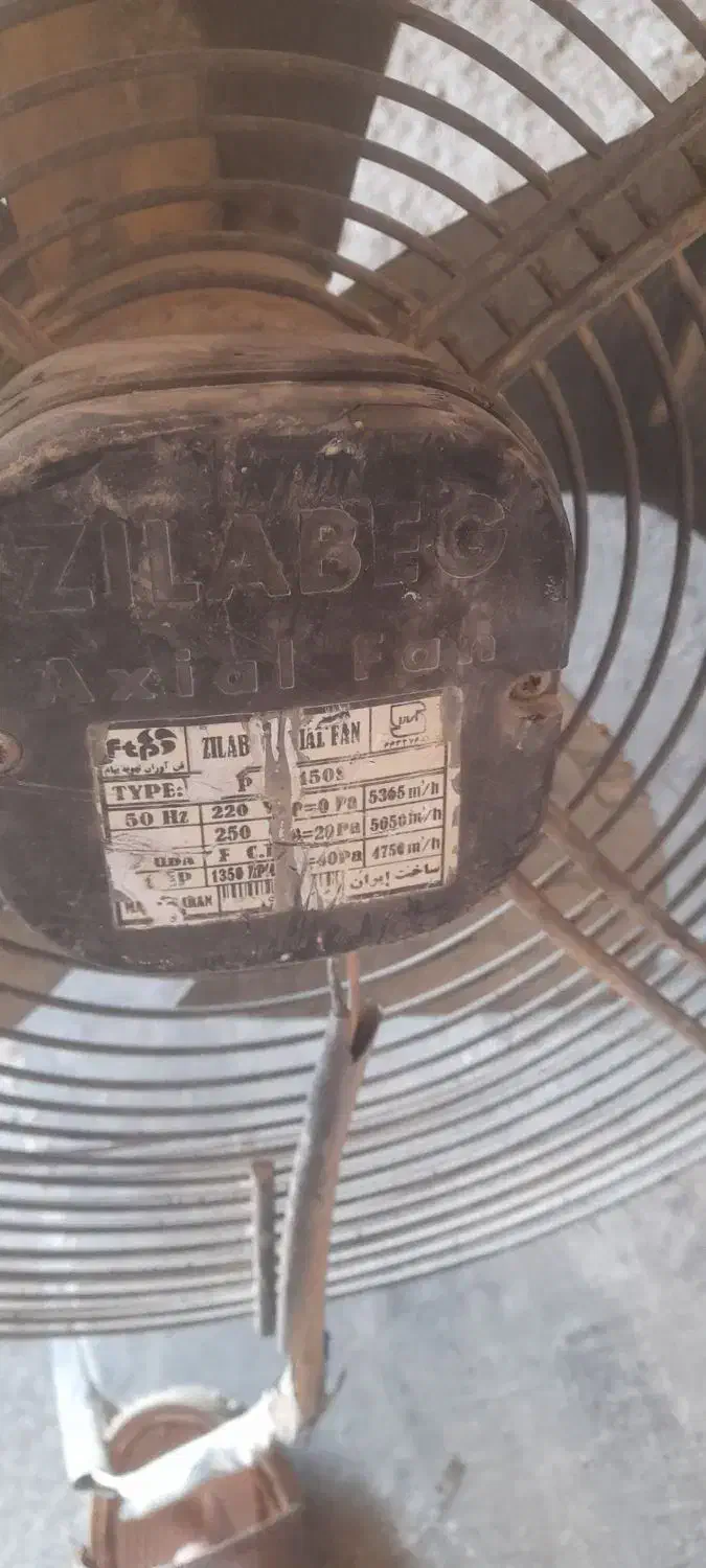 جت فن دمنده ۵۰ در۵۰|پنکه و تصفیه‌کنندهٔ هوا|شوشتر, |دیوار