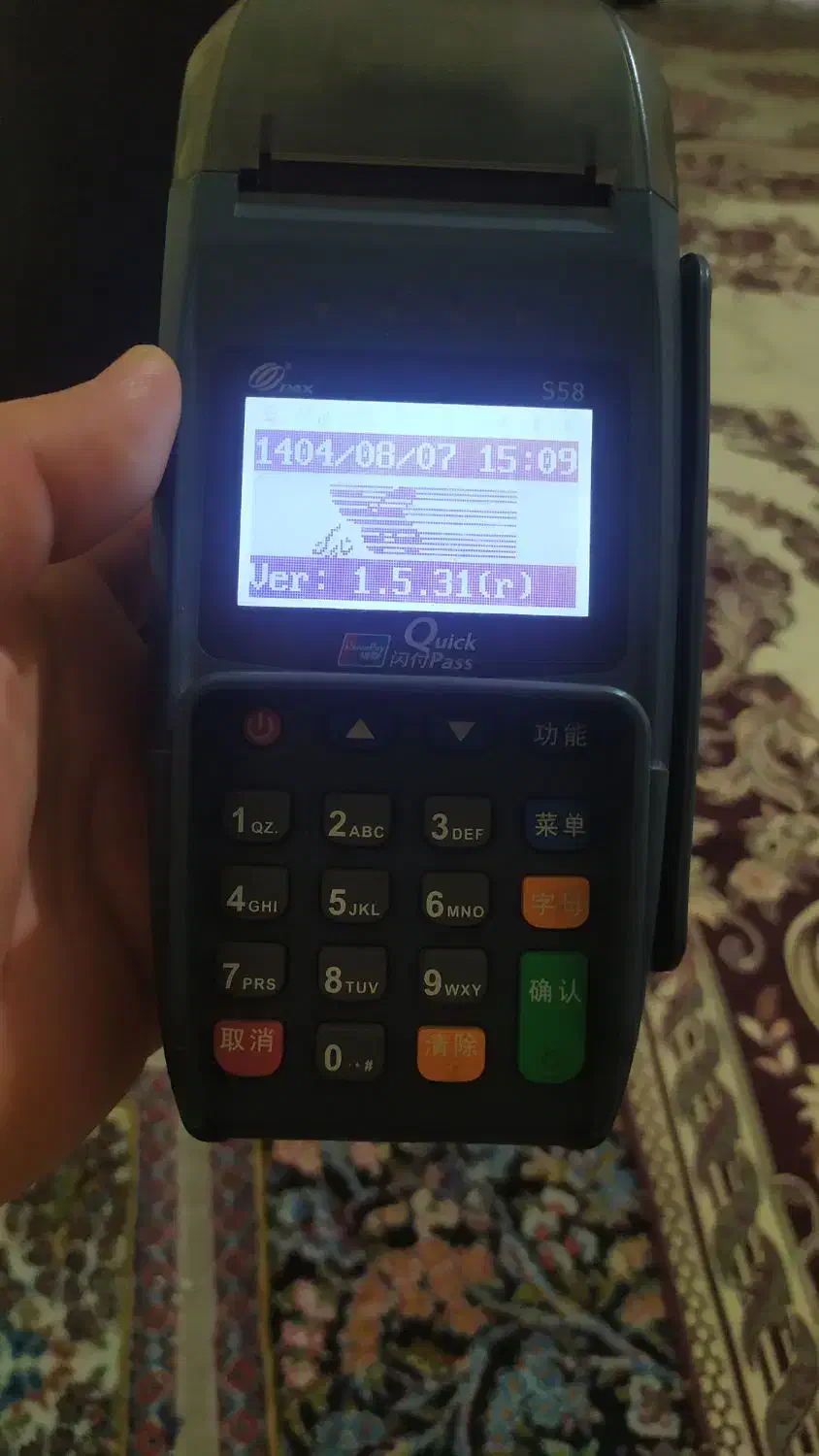 کارتخوان بی سیم تمیز در حد نو با اداپتور شارژر|فروشگاه و مغازه|مشهد, شهید علی محمدی|دیوار