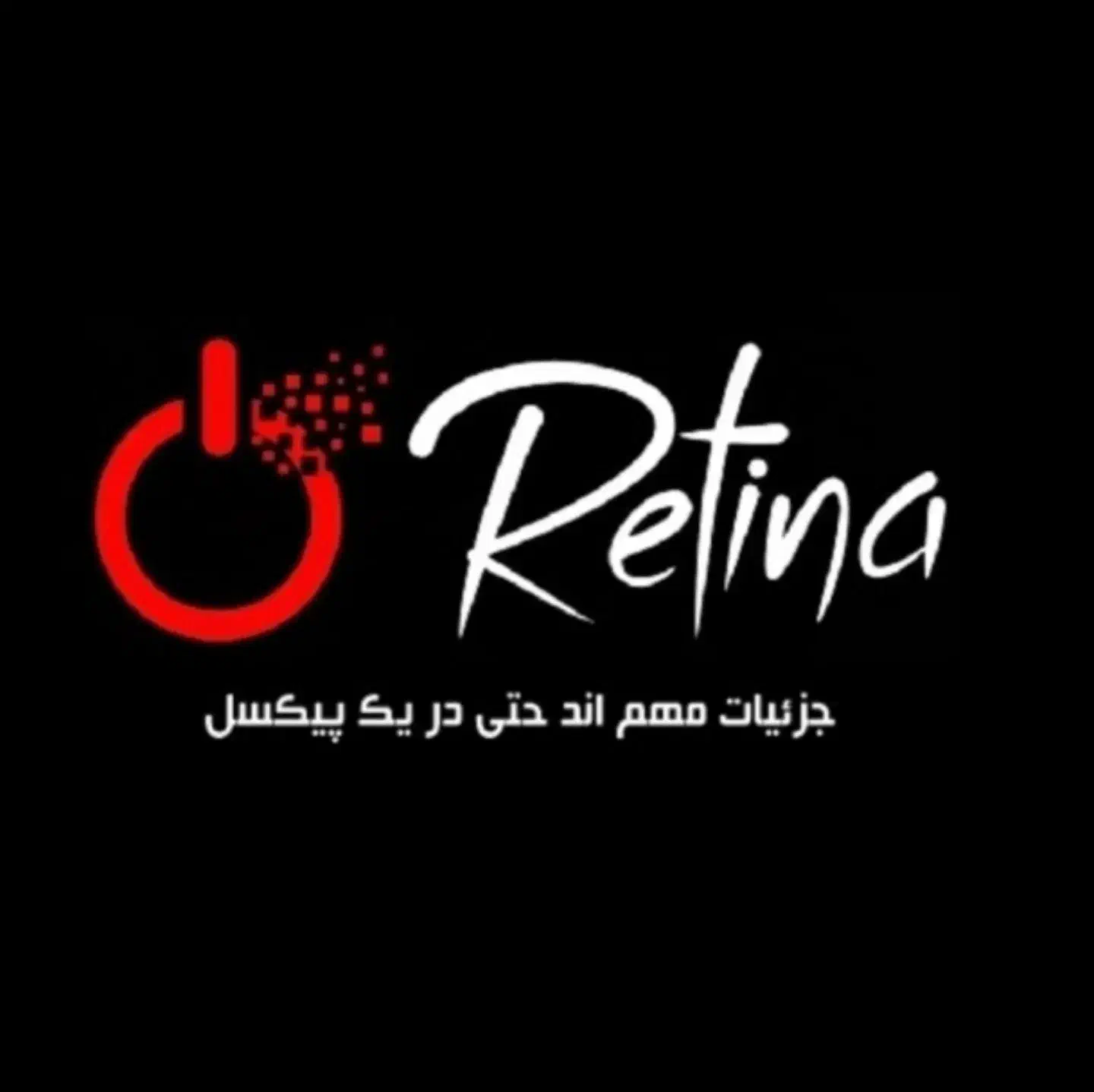 کافی نت رتینا رودهن|خدمات رایانهای و موبایل|رودهن, |دیوار