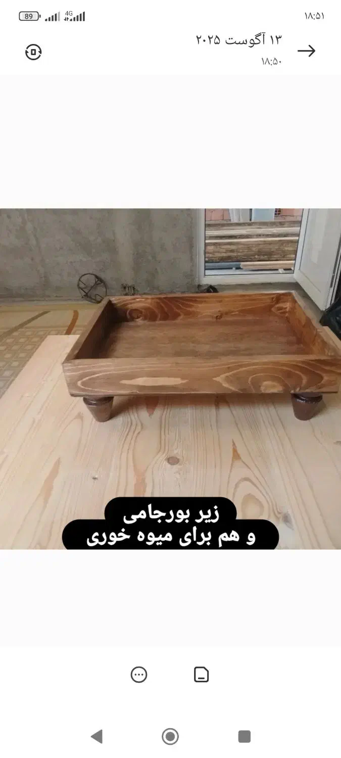 ظروف چوبی|صنایع دستی و سایر لوازم تزئینی|سیمین شهر, |دیوار