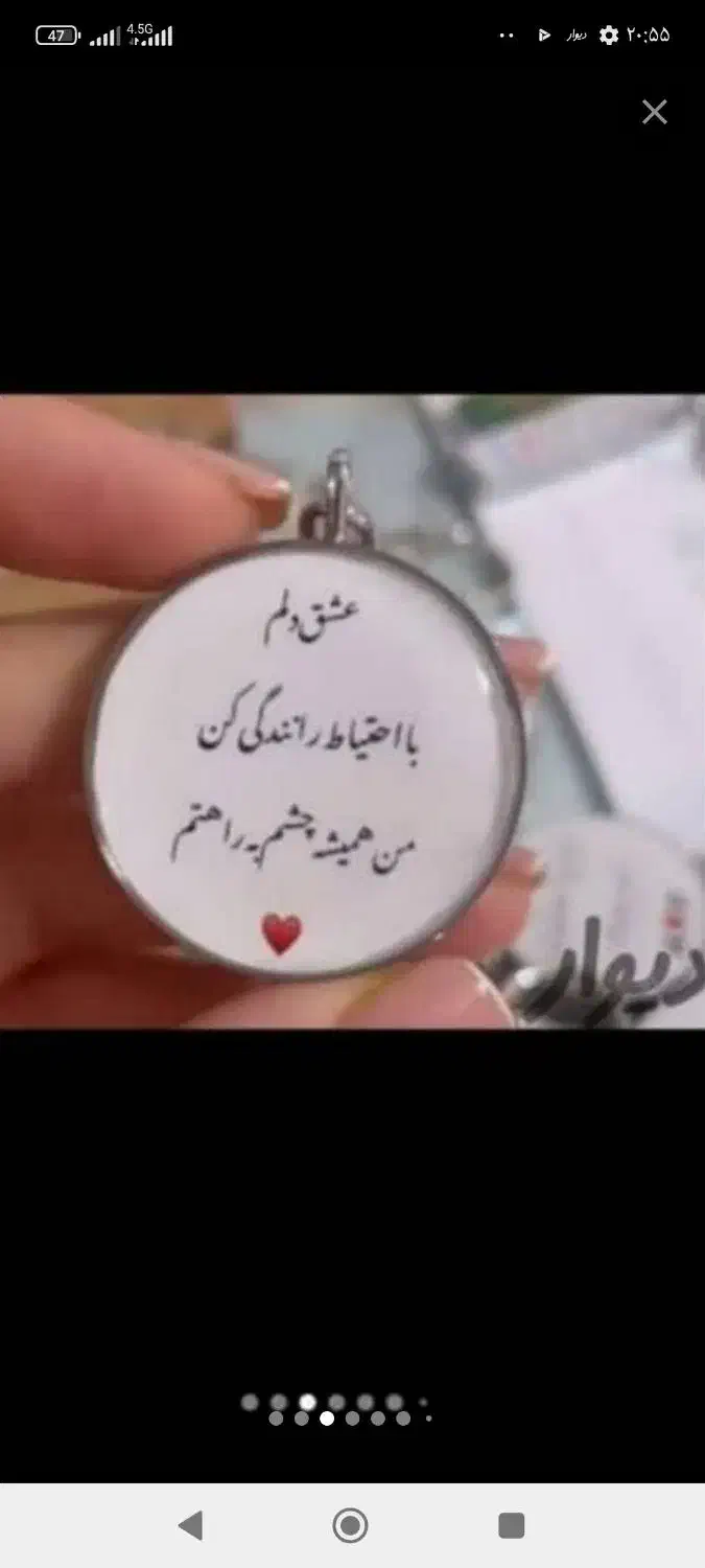 گردنبندباعکس دلخواه|بدلیجات|ایذه, |دیوار