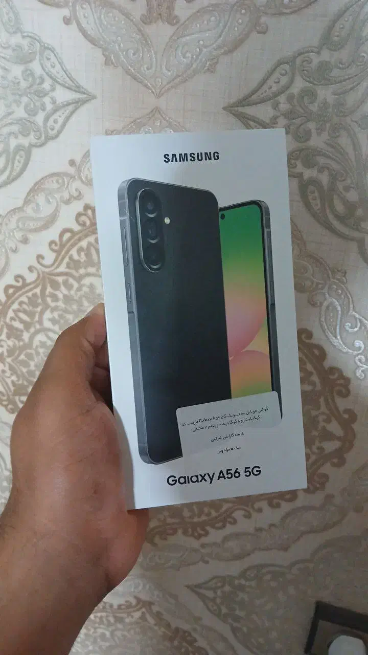 فروش 4 دستگاه موبایل پلمپ|موبایل|کاشمر, |دیوار