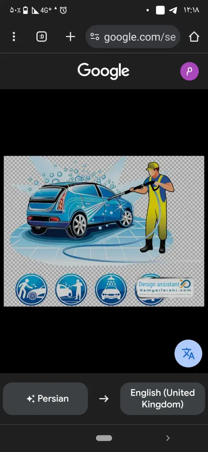 کار گر کارواش،رودهن|استخدام خدمات فروشگاه و رستوران|رودهن, |دیوار