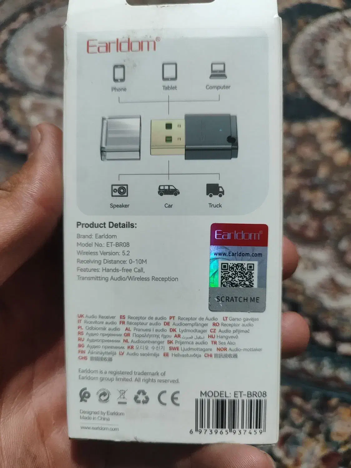 دانگل بلوتوث|لوازم جانبی موبایل و تبلت|شیراز, کوزه گری|دیوار