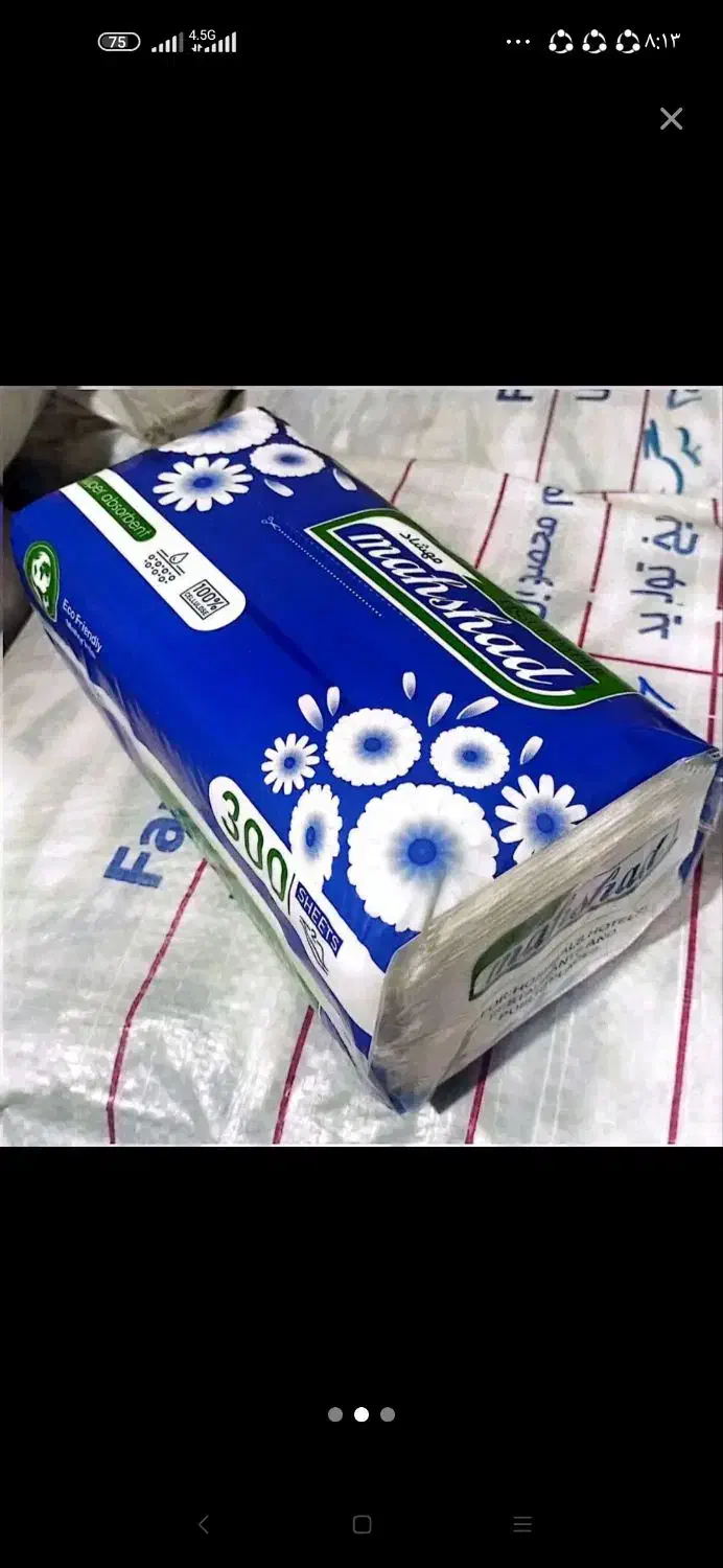 فروش عمده دستمال کاغذی و سفره یکبار مصرف|مواد شوینده و دستمال کاغذی|بومهن, |دیوار