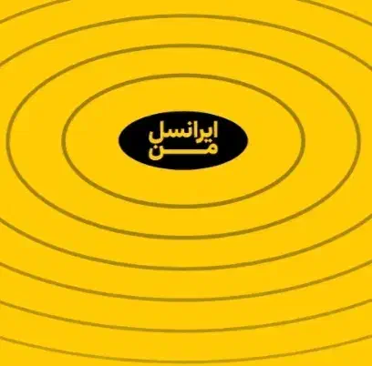خط رند ۹۳۵ایرانسل باقدمت ۲۰ساله با تاسیس ایرانسل|سیم‌کارت|ملارد, |دیوار