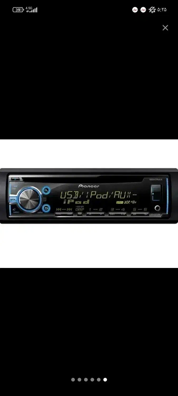 پخش حرفه ای ۳۷۵۰ ۴خروجب|قطعات یدکی و لوازم جانبی|محمدشهر, سیدآباد|دیوار