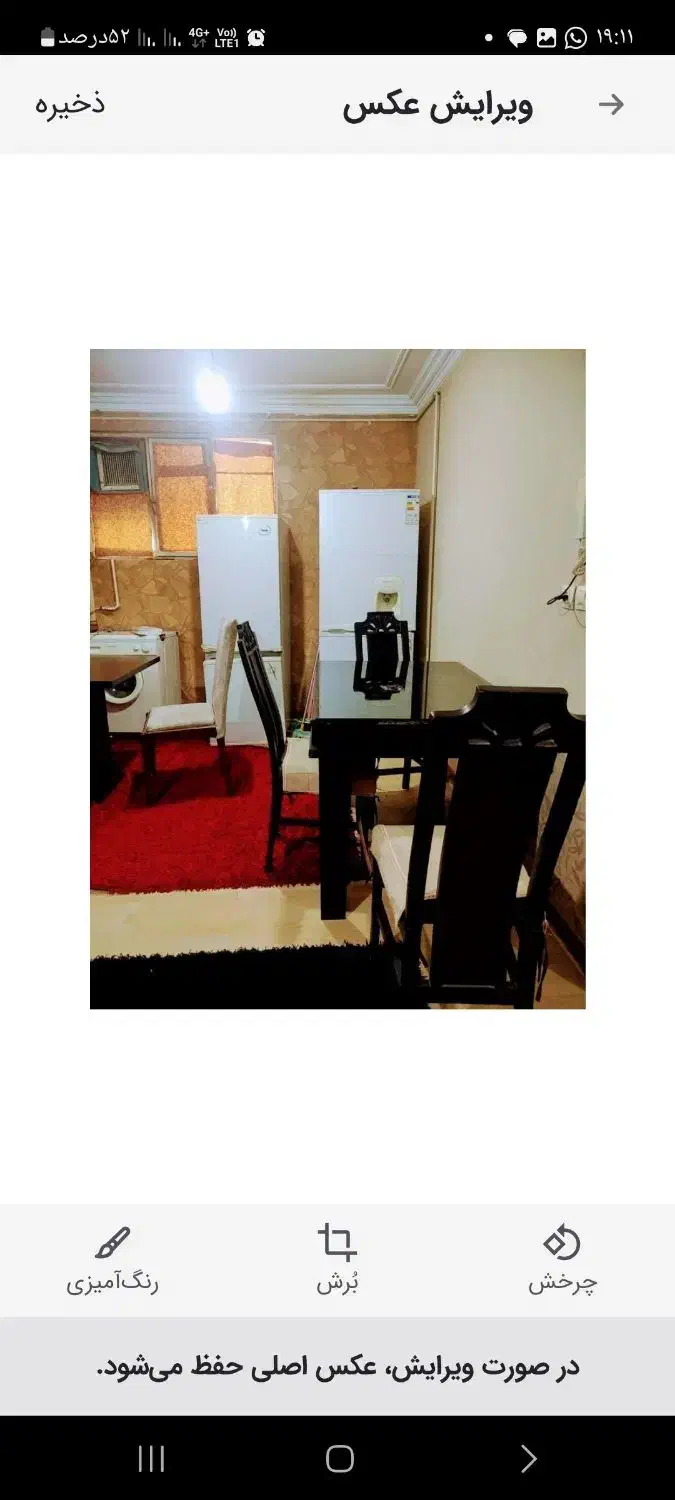 اجاره ماهانه واحد فول فرنیش طبقه همکف|اجارهٔ کوتاه‌مدت آپارتمان و سوئیت|کرج, آق تپه|دیوار
