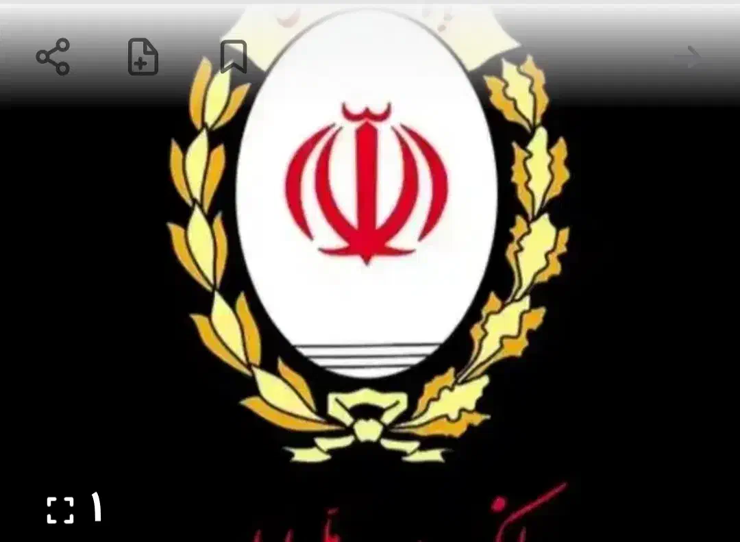 وام مهربانی۴درصد|خدمات مالی، حسابداری، بیمه|سقز, |دیوار