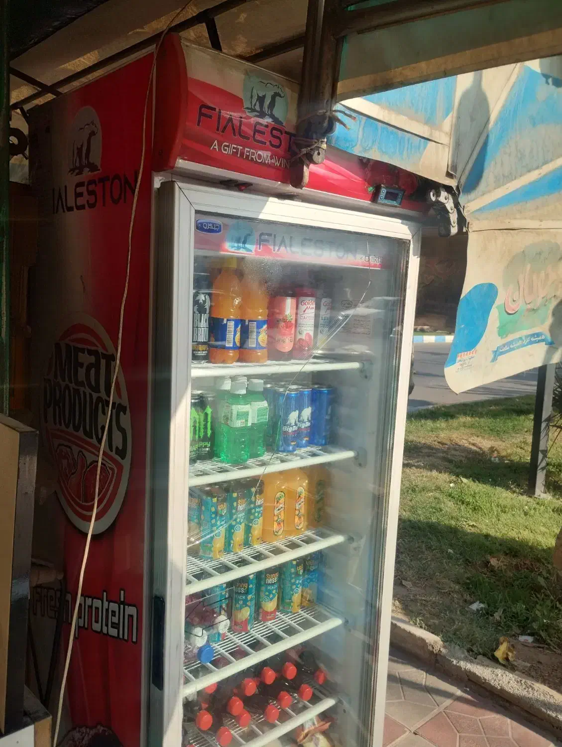 یخچال ایستاده|یخچال و فریزر|پاکدشت, پاکدشت (مامازند)|دیوار