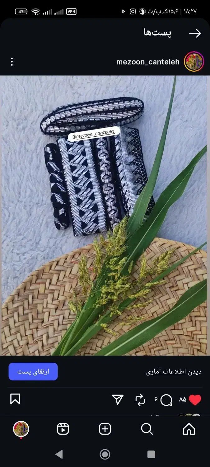 تمام بادله سفید|لباس|میناب, |دیوار