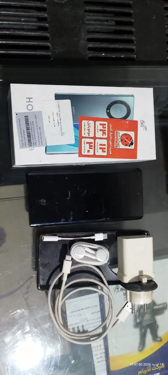 انر   X9A|موبایل|تهران, خانی‌آباد|دیوار