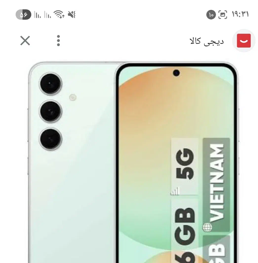 گوشی s24fe|موبایل|مشهد, گوهرشاد|دیوار