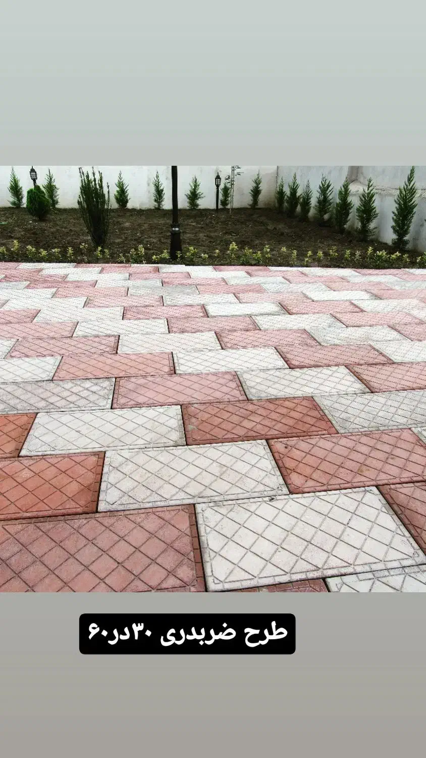 تولید انواع موزاییک و نرده دور باغچه|مصالح و تجهیزات ساختمان|ساوه, |دیوار