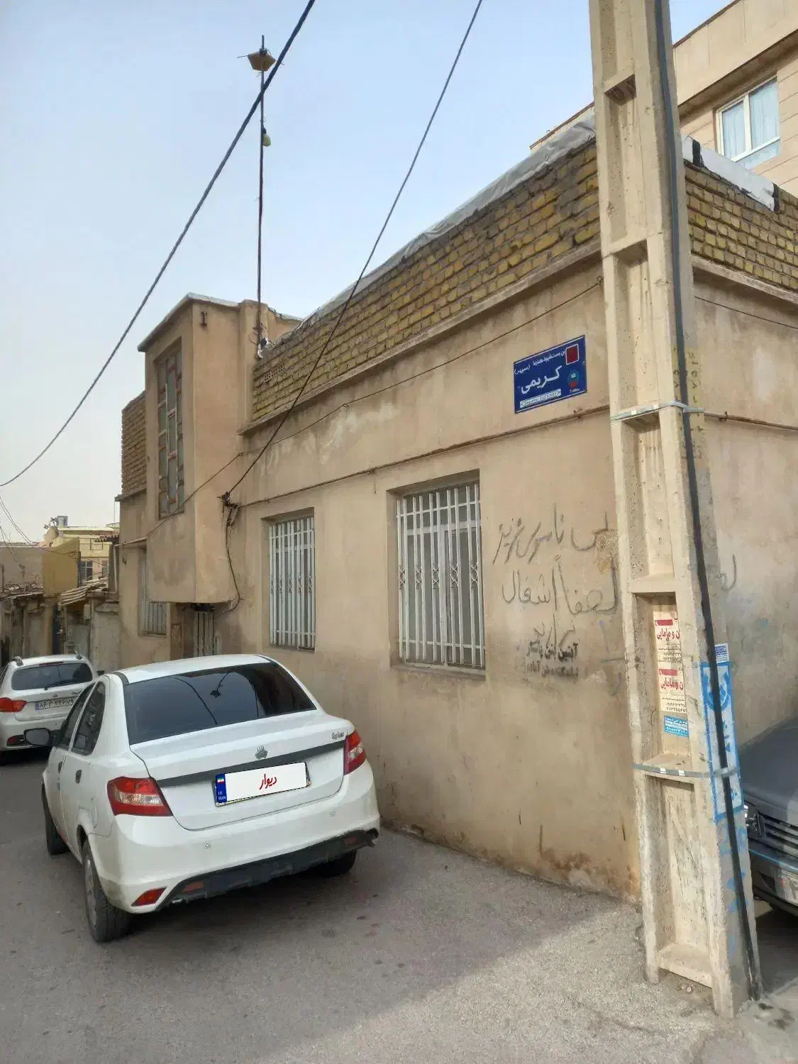 ساینا مدل ۹۷|خودرو سواری و وانت|قزوین, |دیوار