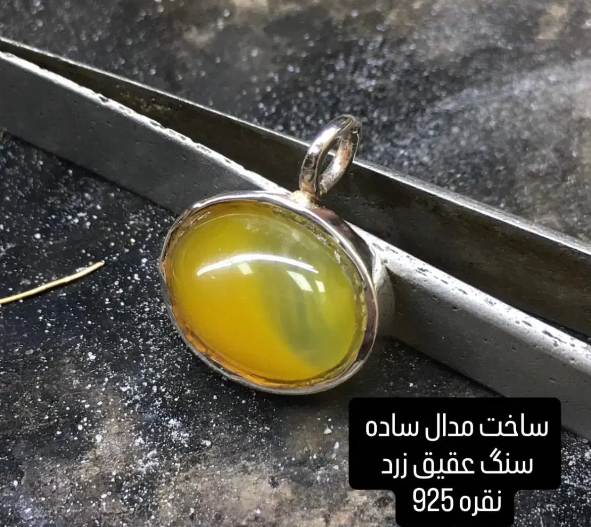 نقره مدال انگشتر|جواهرات|ری, شهرری|دیوار
