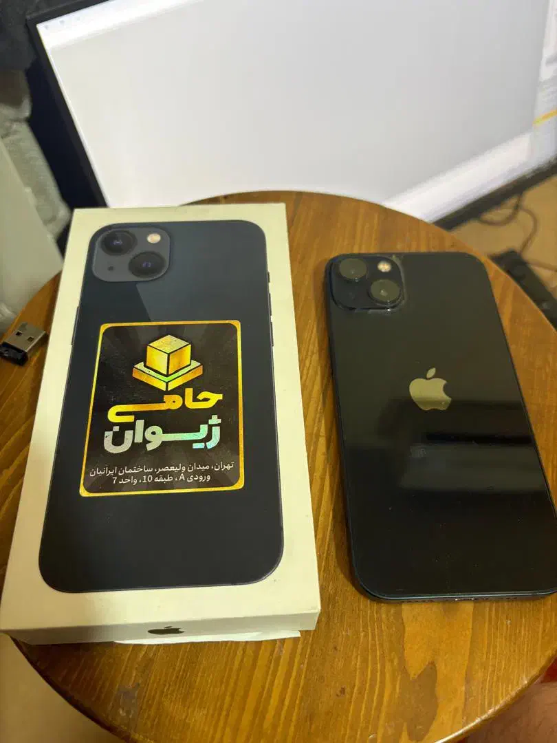 ایفون۱۳|موبایل|کرمان, |دیوار