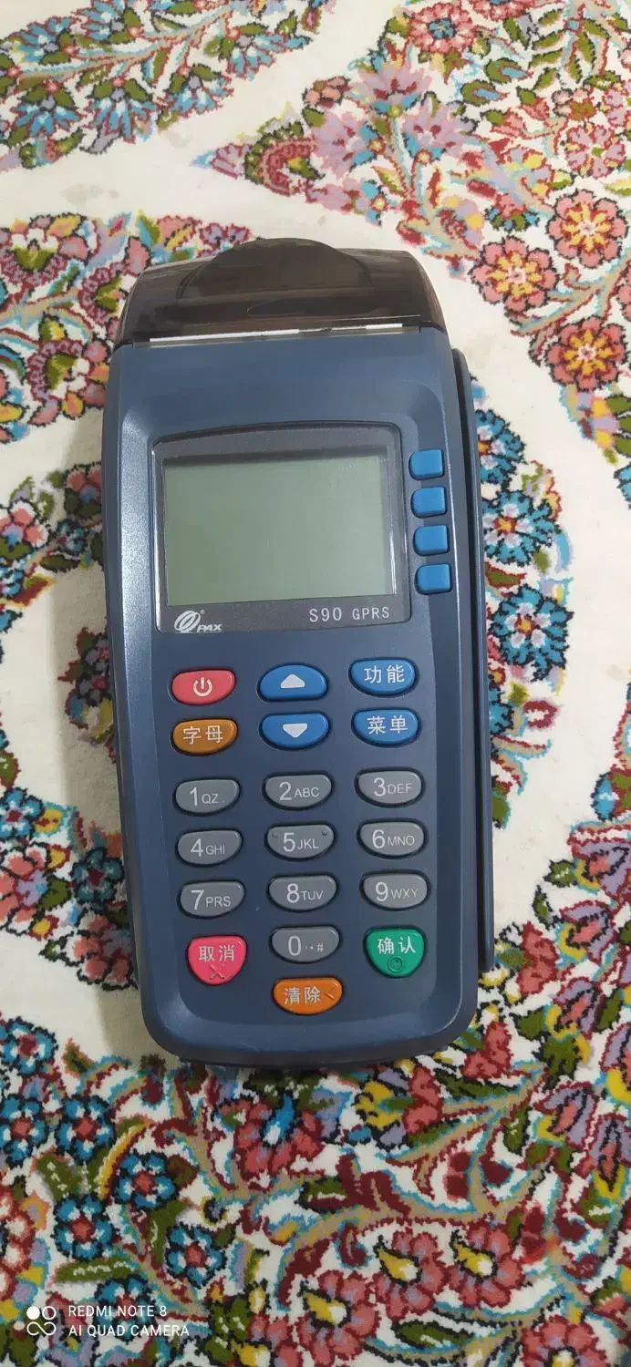 دستگاه کارتخوان|فروشگاه و مغازه|قرچک, شهرک گلها|دیوار